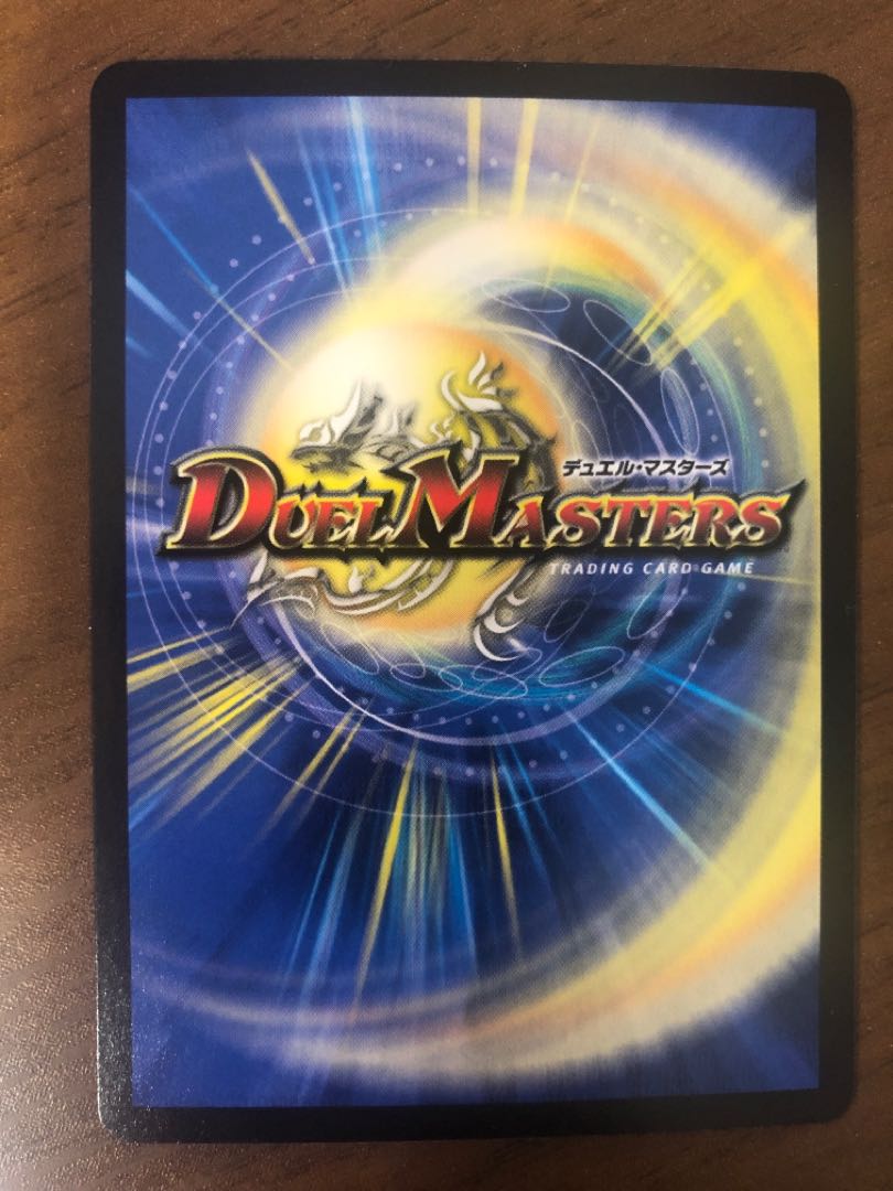 砕慄接続 グレイトフル・ベン