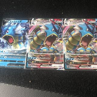 ギャラドスVMAX RRR