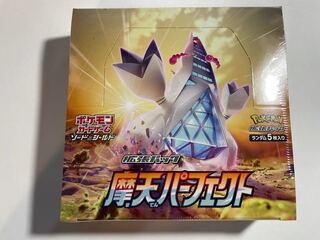 【magi最安値】摩天パーフェクト box プロモ3枚付き