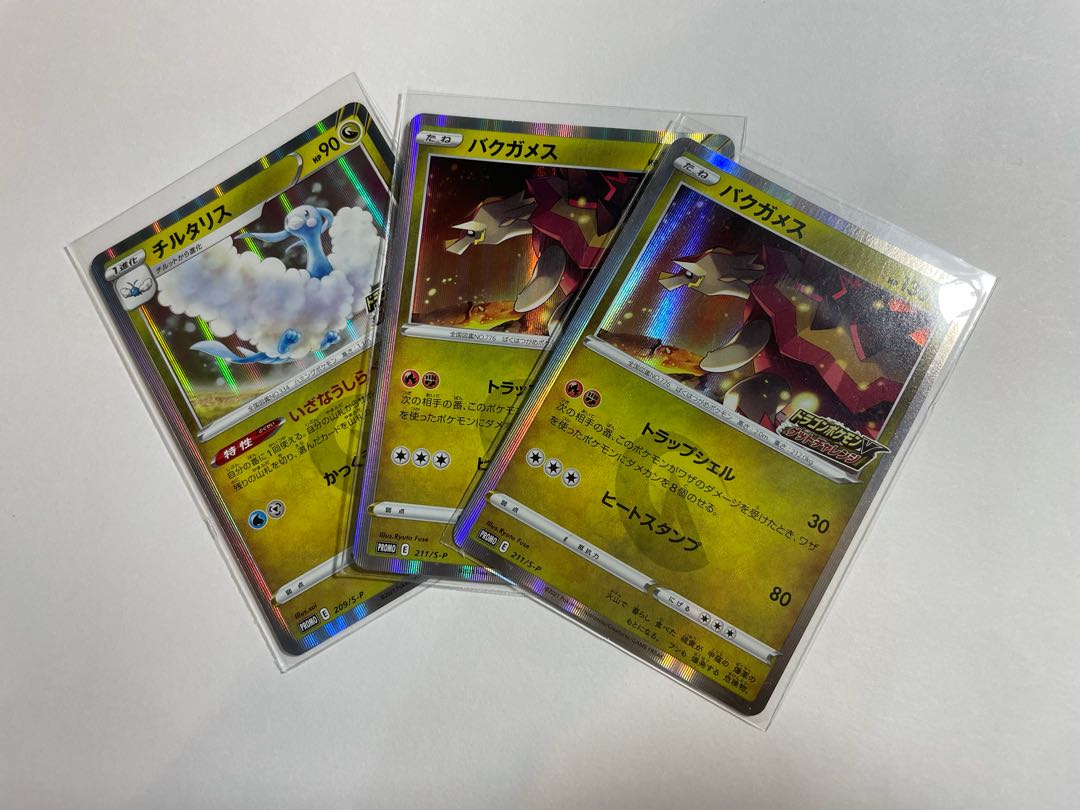 【magi最安値】摩天パーフェクト box プロモ3枚付き