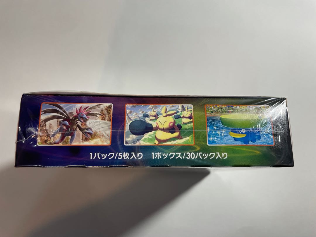 【magi最安値】摩天パーフェクト box プロモ3枚付き