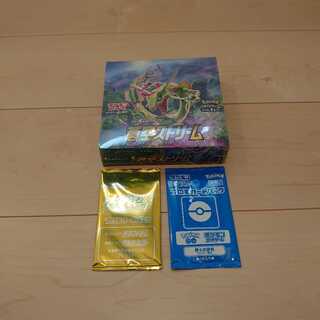 蒼空ストリーム　拡張パック　プロモ付　ポケモン　ソード　シールド　