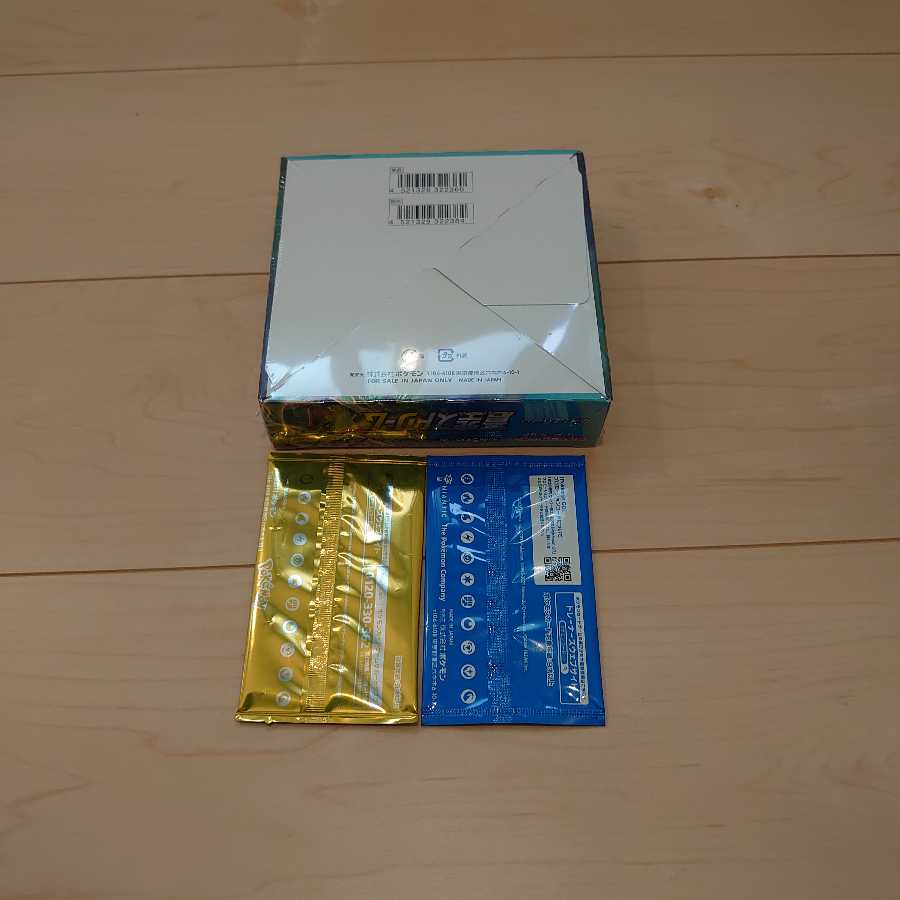 蒼空ストリーム　拡張パック　プロモ付　ポケモン　ソード　シールド　