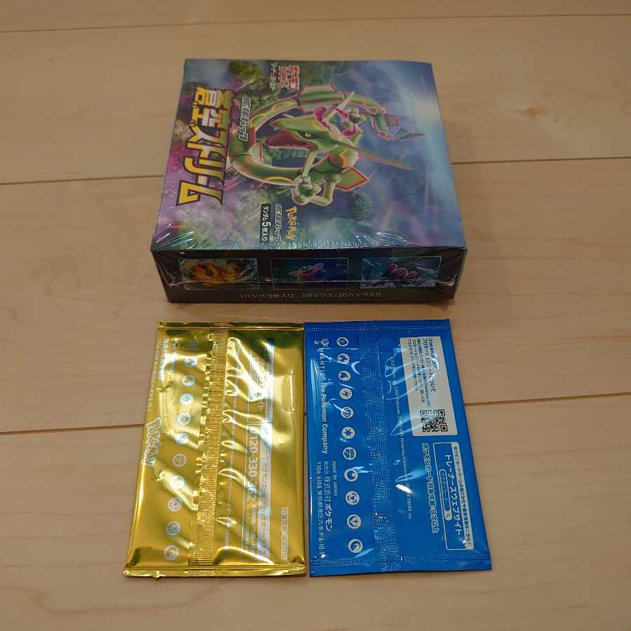 蒼空ストリーム　拡張パック　プロモ付　ポケモン　ソード　シールド　