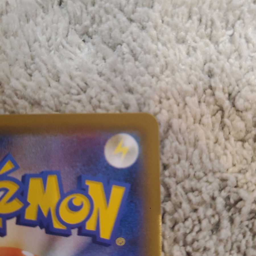 レックウザVMAX RRR