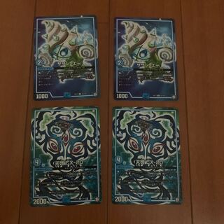 サザン・エー　天啓　セット