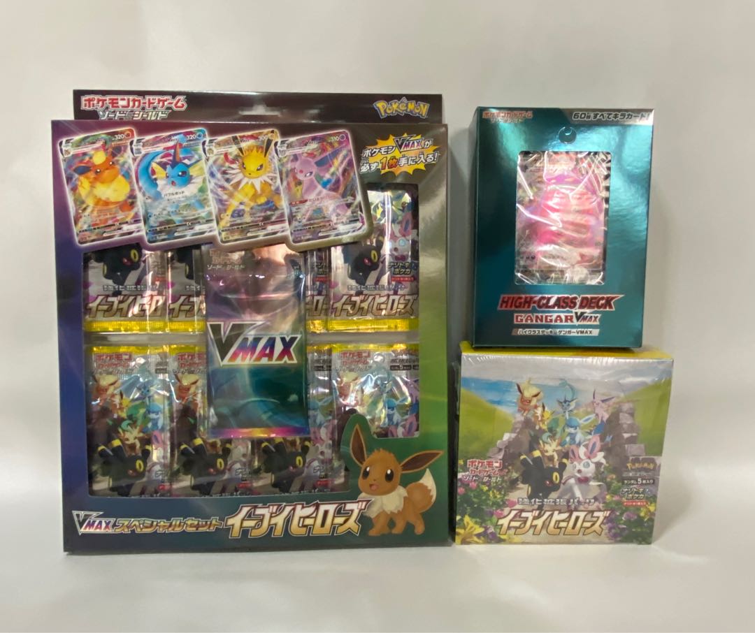 強化拡張パック イーブイヒーローズ 他まとめ売り