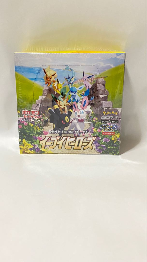 強化拡張パック イーブイヒーローズ 他まとめ売り