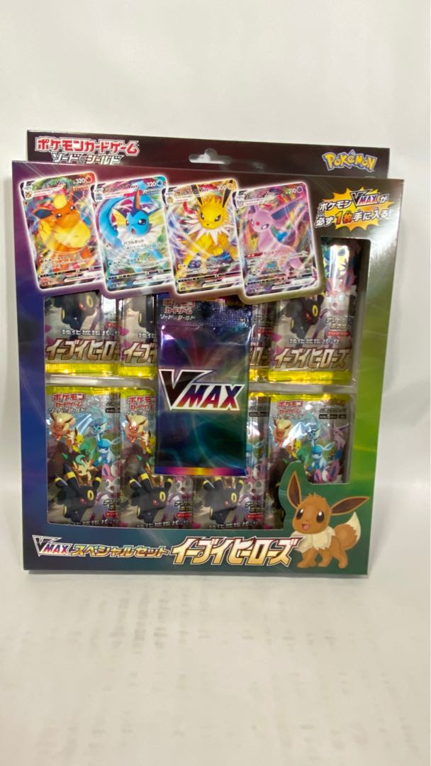 強化拡張パック イーブイヒーローズ 他まとめ売り