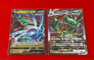 レックウザVMAX  RRR  RR