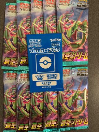 Souzou Stream Unopened Dr. Willow