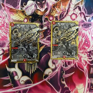 “罰怒”ブランド SE