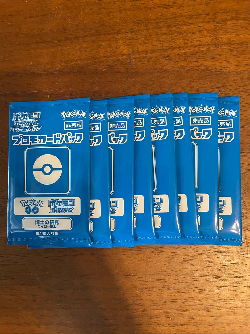 博士の研究 ウィロー博士 8枚セット