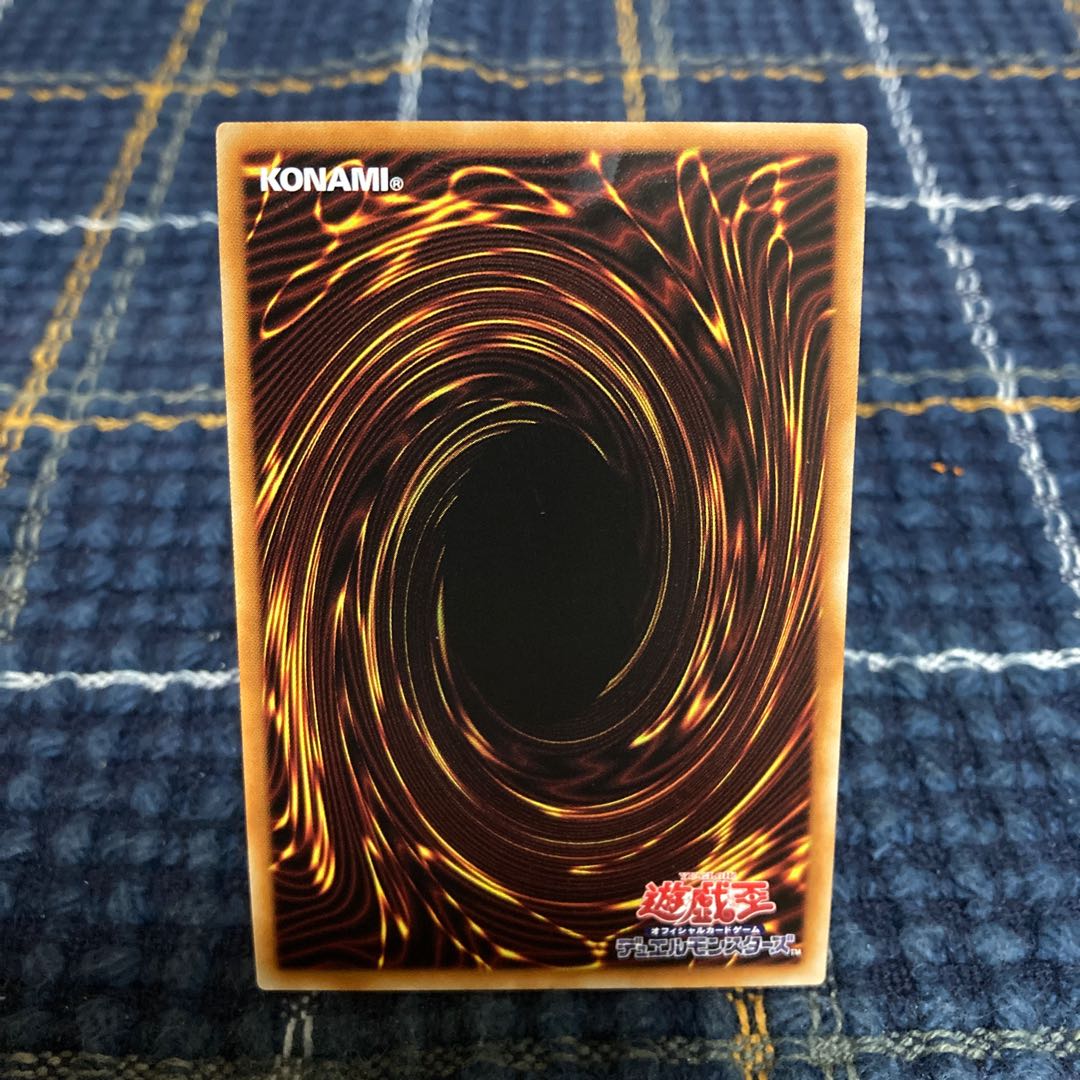 [Kutsukura Tendo] Secret