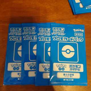 博士の研究（ウィロー博士）プロモ 未開封