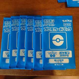 博士の研究 ウィロー博士 プロモ 未開封