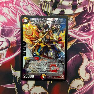 竜魔神王バルカディア・NEX