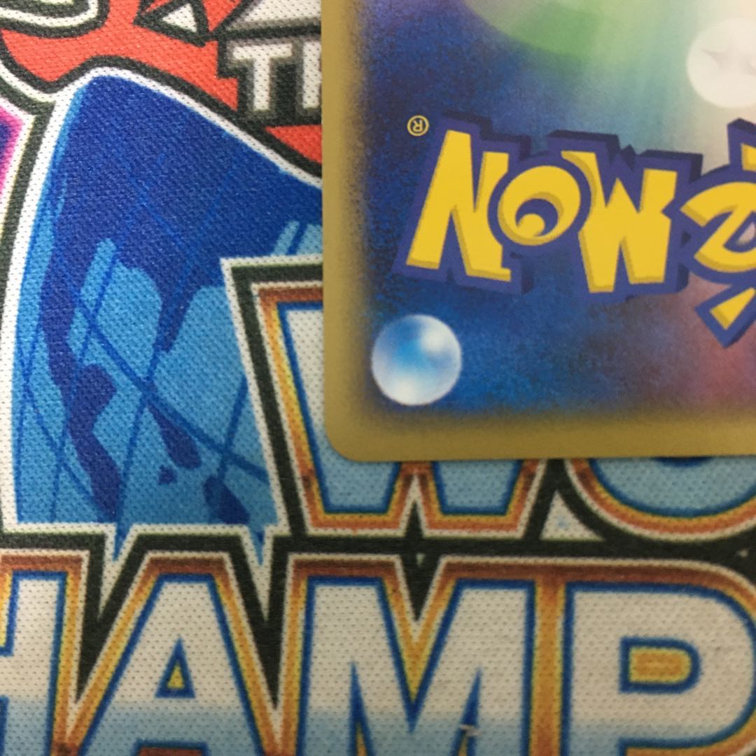 Here Comes Team Rocket! Secret Promo 1st