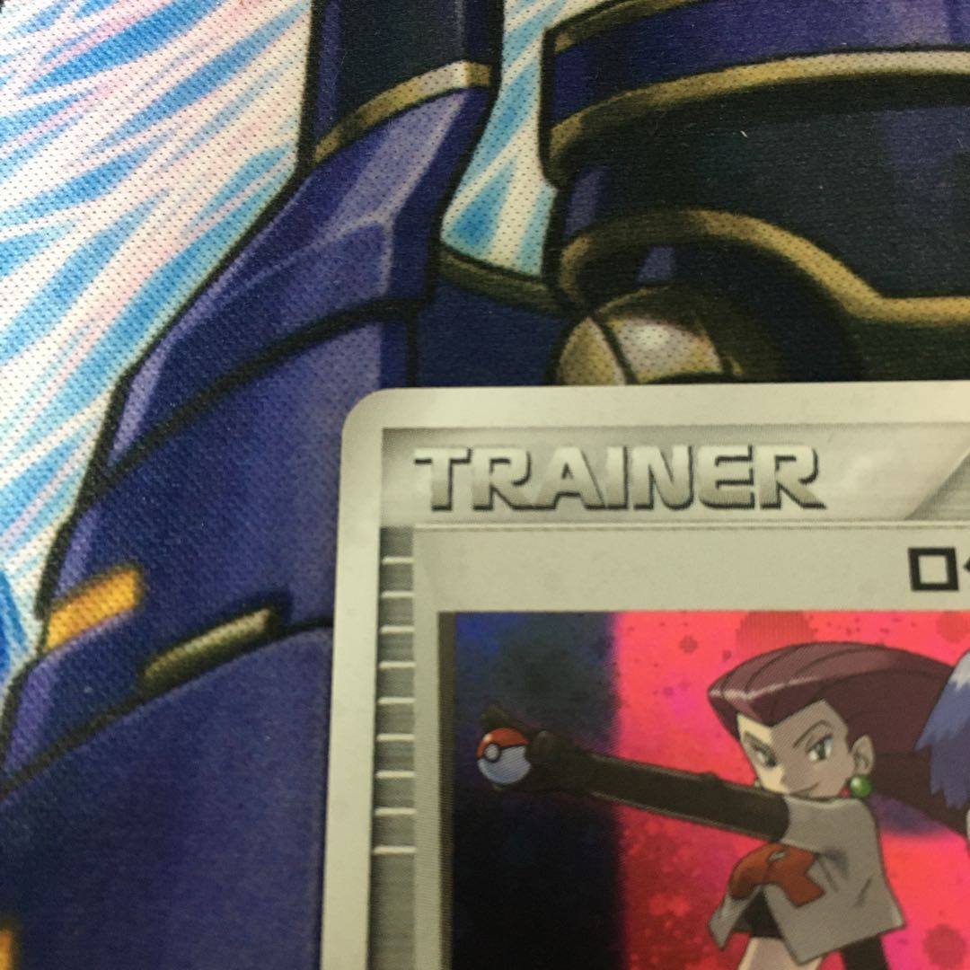 Here Comes Team Rocket! Secret Promo 1st