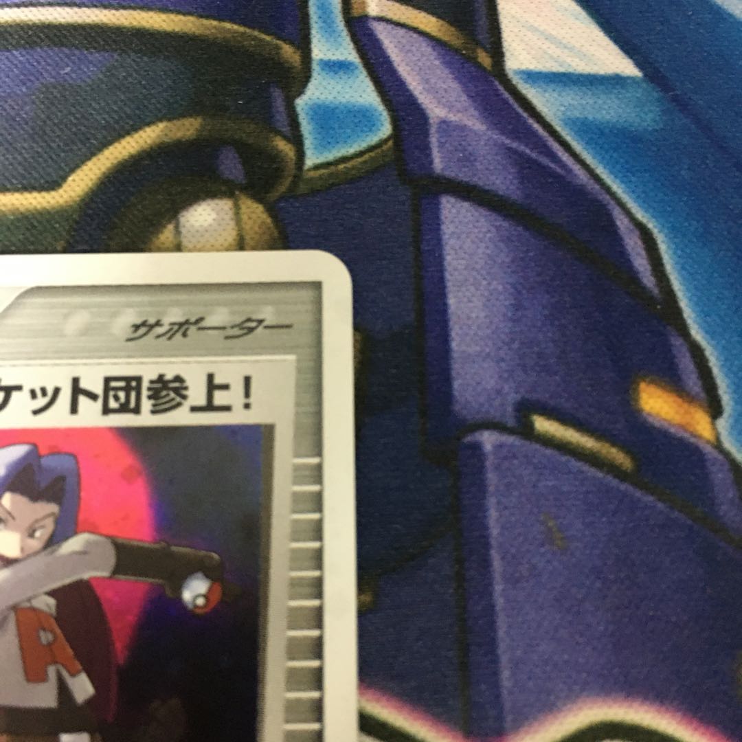 Here Comes Team Rocket! Secret Promo 1st