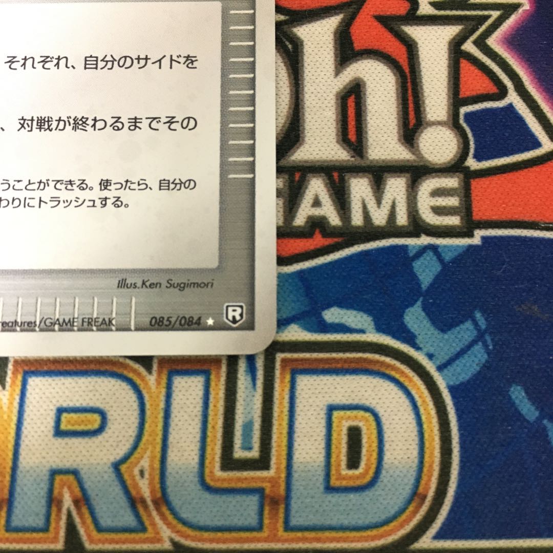 Here Comes Team Rocket! Secret Promo 1st