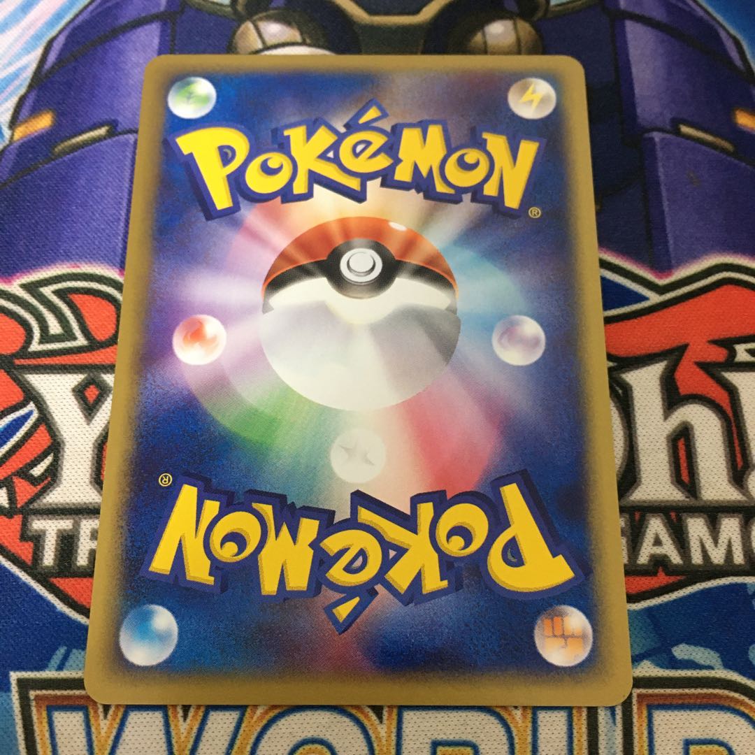 Here Comes Team Rocket! Secret Promo 1st