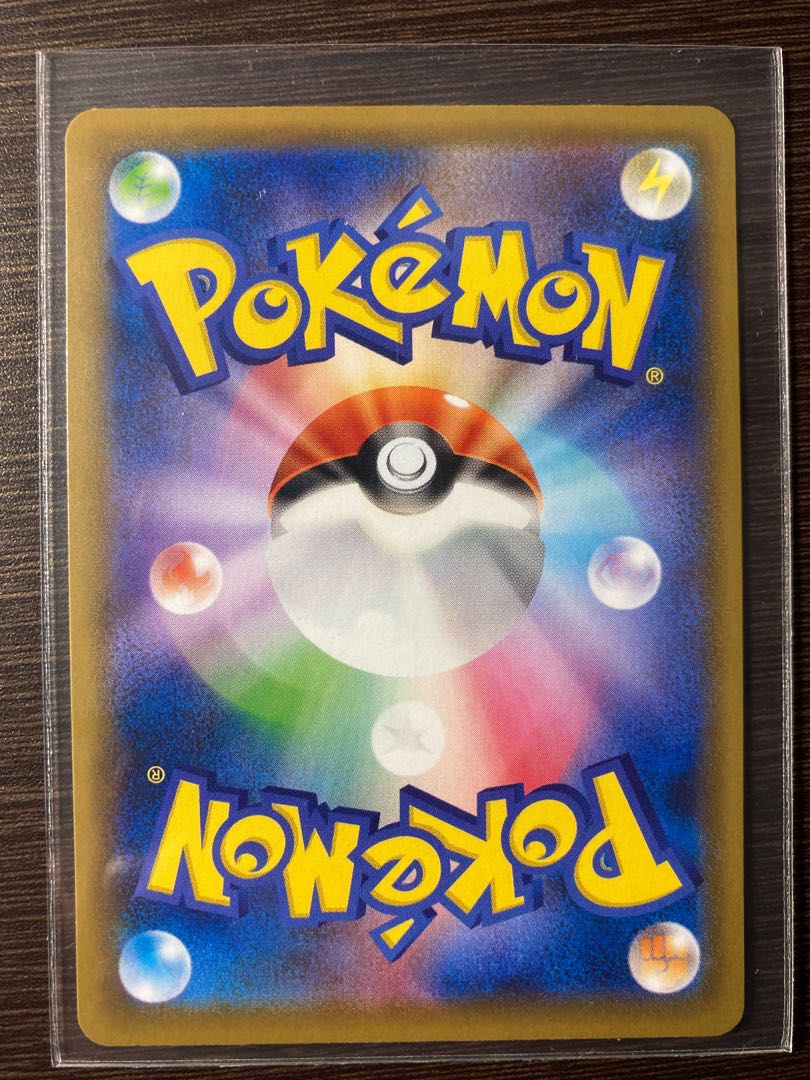 ヒガナの決意 SR