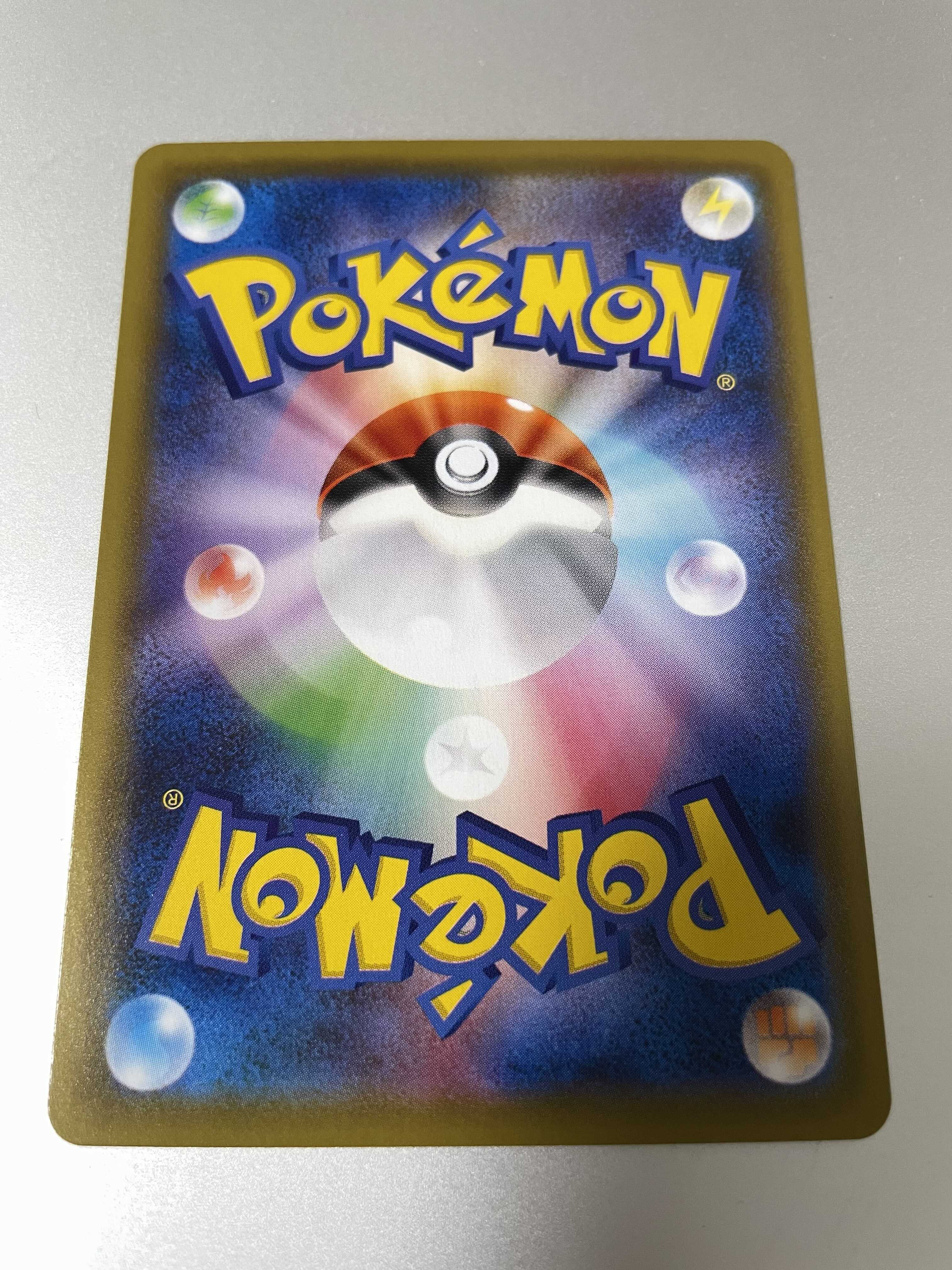 ヒガナの決意 hr 蒼空ストリーム