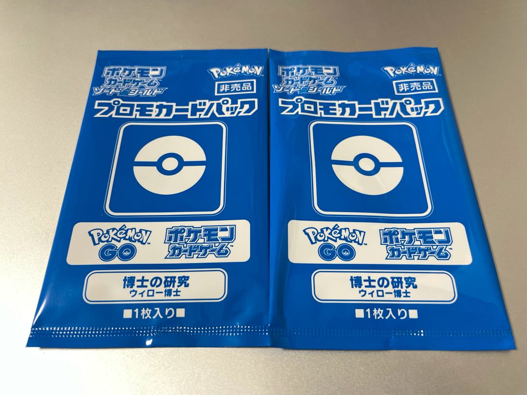 ウィロー博士 プロモカードパック 2枚セット