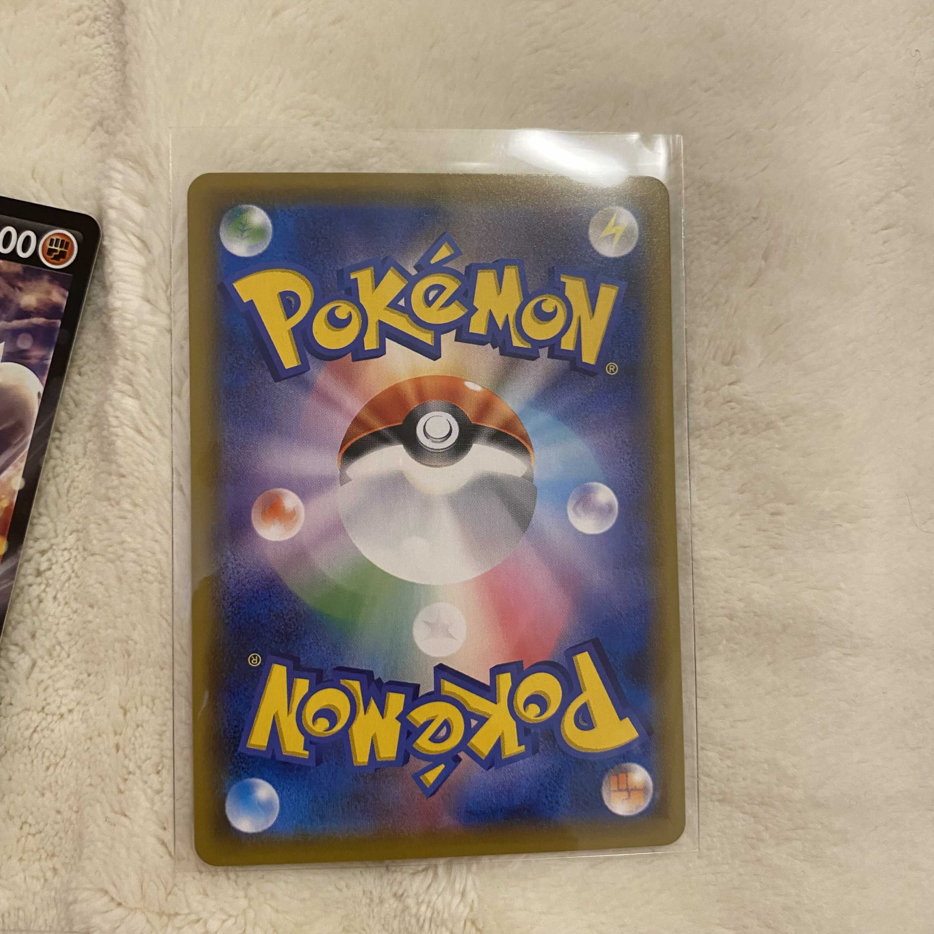 ルガルガンV ルガルガンVMAX セット