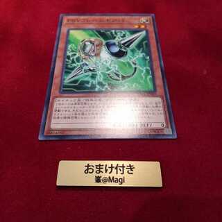 PSYフレームギア・γ ノーマル