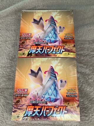 摩天パーフェクト　シュリンク付き　２ボックス