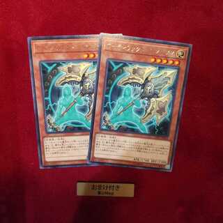 アーティファクト-ロンギヌス レア