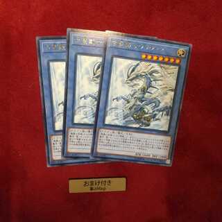 古聖戴サウラヴィス レア