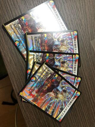 禁時王秘伝エンドオブランド