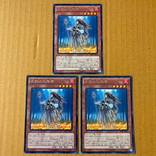 即発送 不知火の隠者 レア3枚② ぽんぷぅ