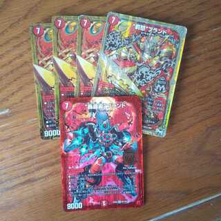 “罰怒”ブランド  轟轟轟ブランド