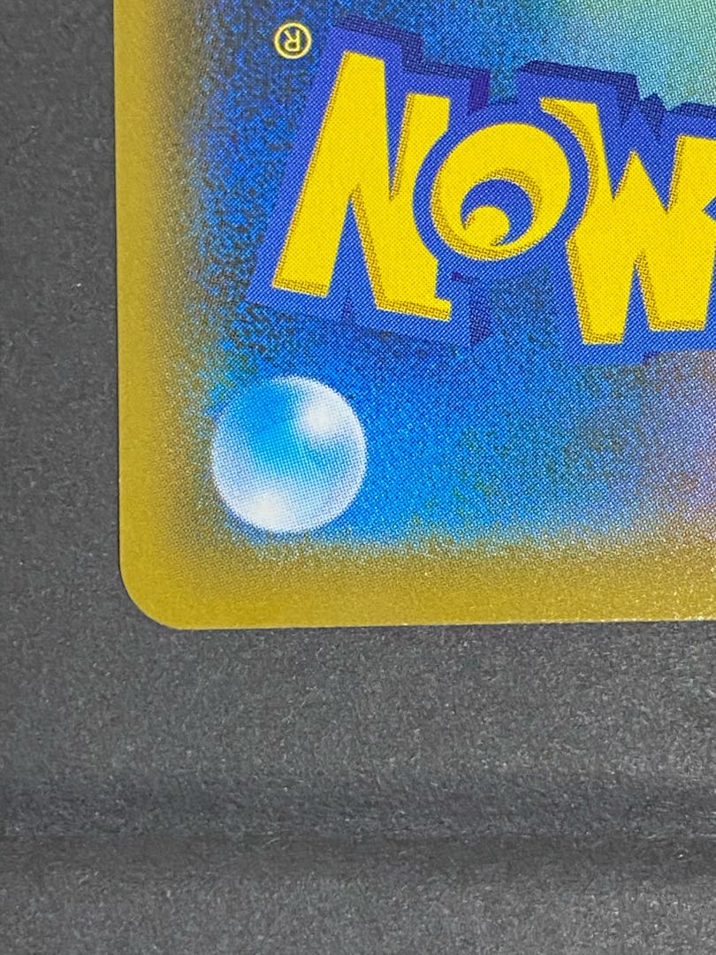 【最安値】超美品 結晶の洞窟 UR 【ポケモンカード】