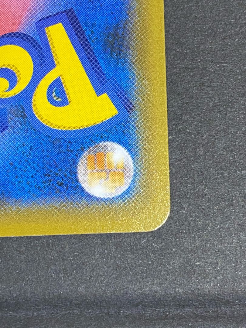 【最安値】超美品 結晶の洞窟 UR 【ポケモンカード】