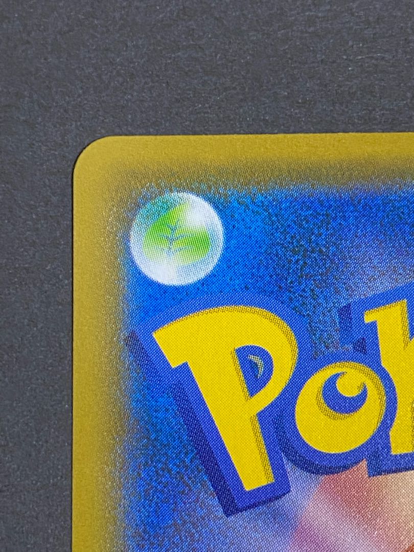 【最安値】超美品 結晶の洞窟 UR 【ポケモンカード】