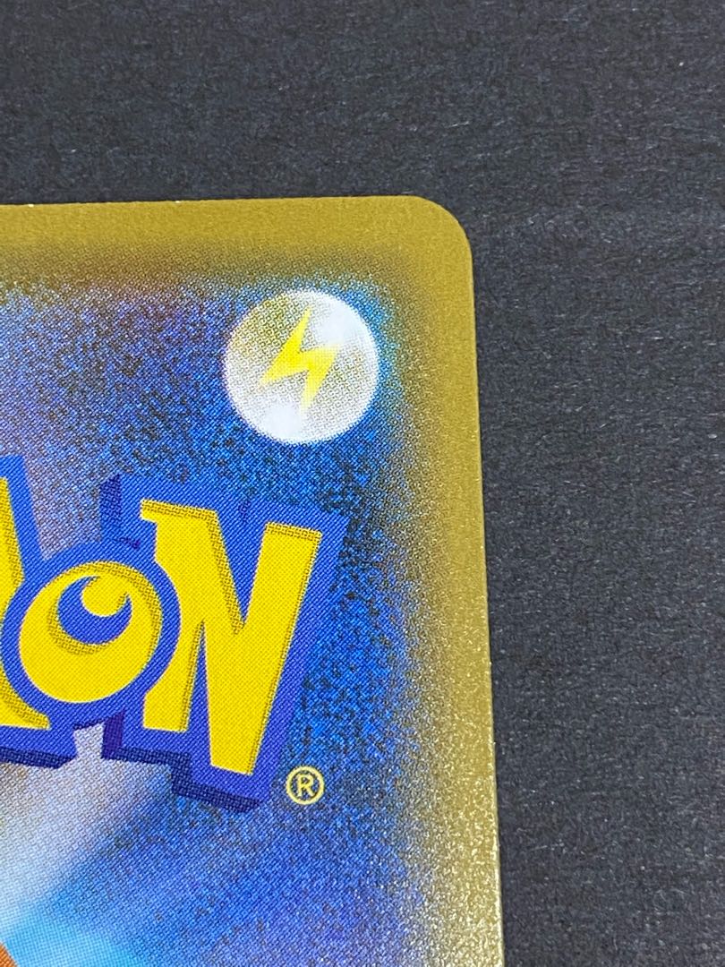 【最安値】超美品 結晶の洞窟 UR 【ポケモンカード】