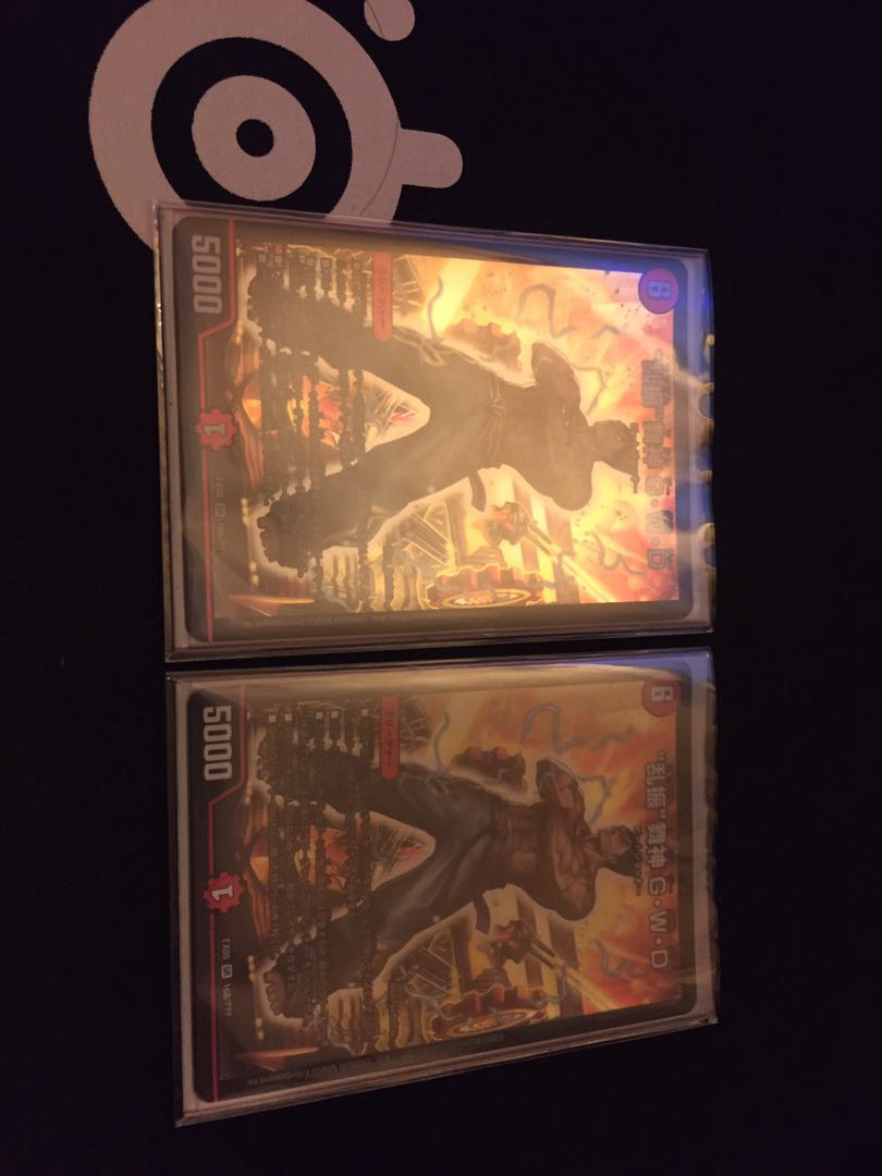 “乱振”舞神 G・W・D