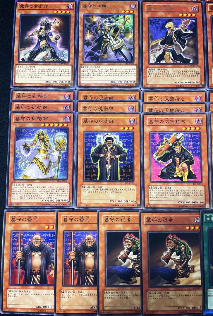 遊戯王 No.71 【激安!】墓守 遊戯王デッキパーツまとめ売りセットの