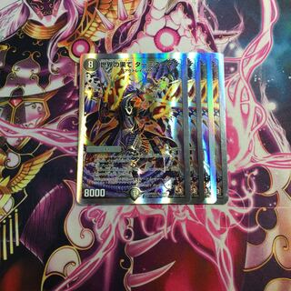 世界の果て ターミネーター(スーパーデッキ仕様)