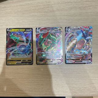 レックウザVMAX レックウザV ギャラドスVMAX