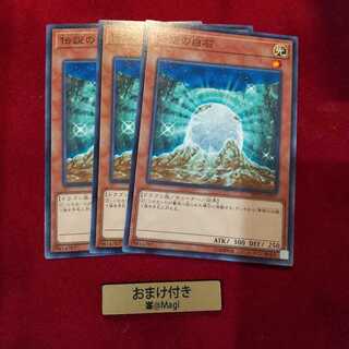 伝説の白石 ノーマル