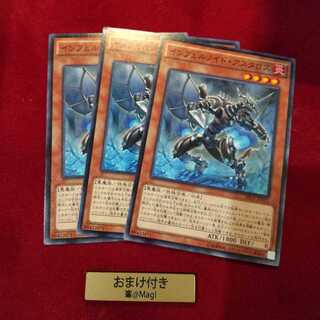 インフェルノイド・アスタロス ノーマル