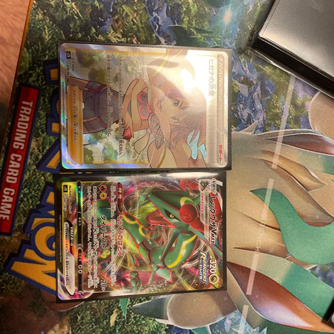 ヒガナの決意 SR