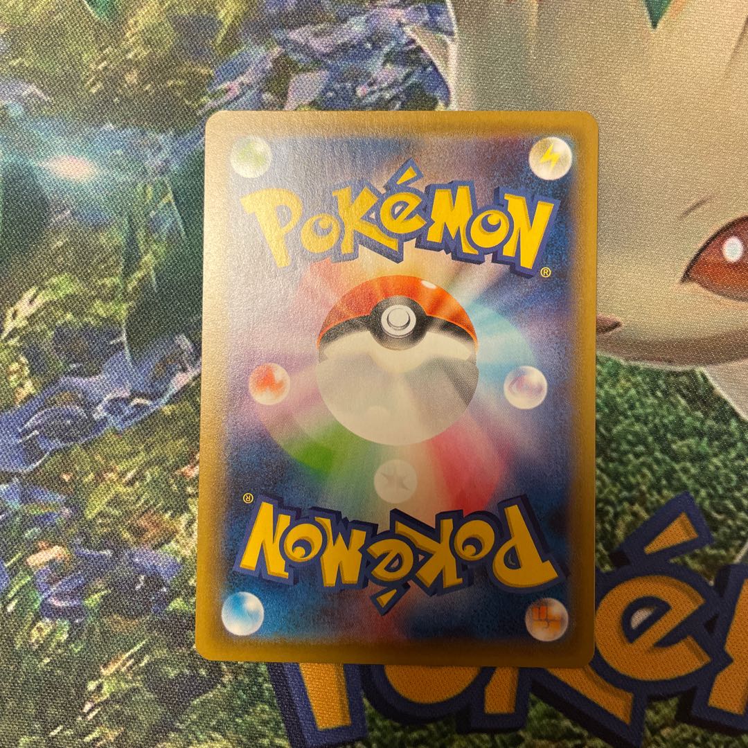 ヒガナの決意 SR