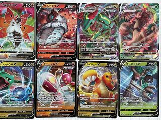 ポケモンカード 蒼空ストリーム